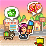 梦想商店街物语sp正式版